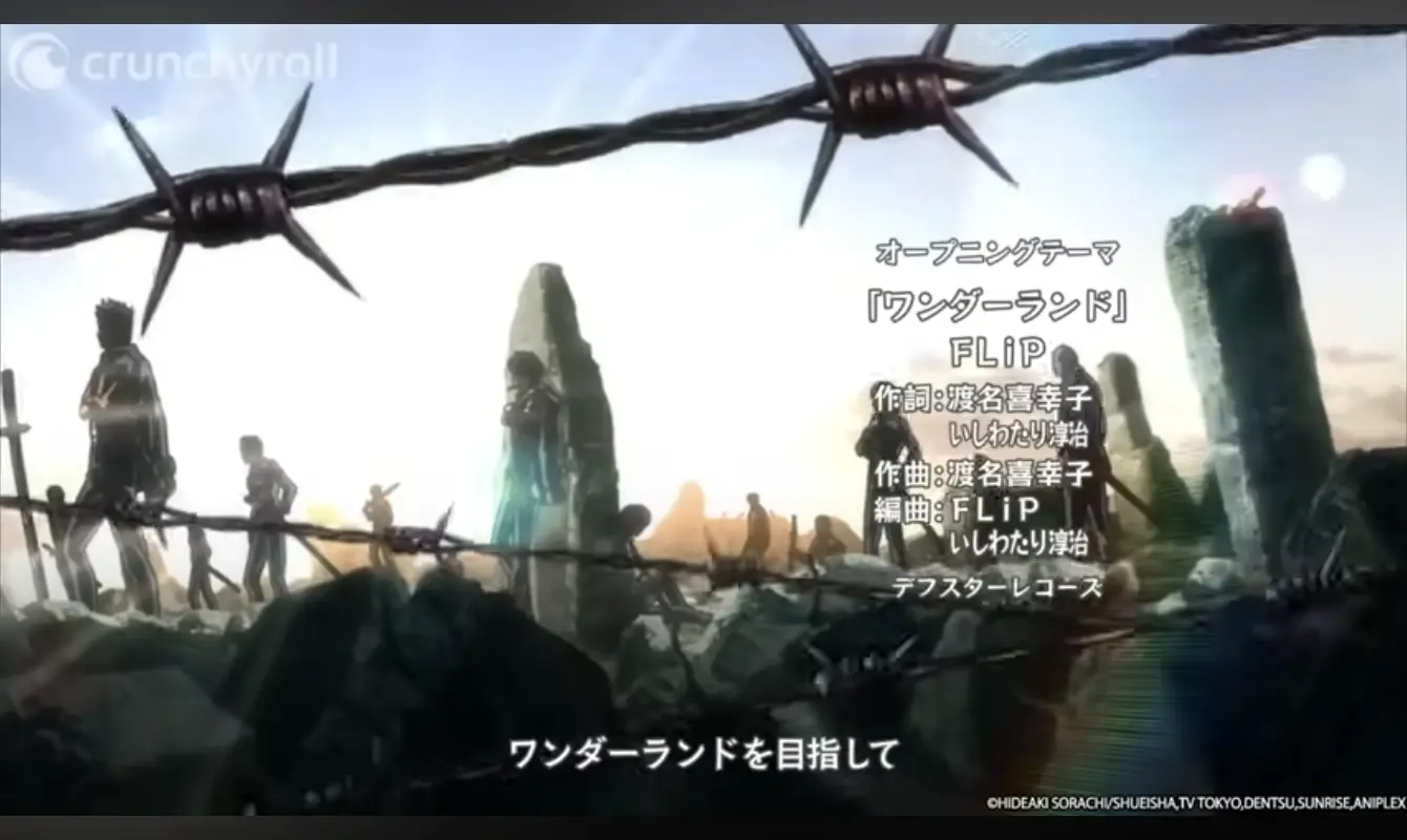 Wonderland (from Gintama). [https://www.youtube.com/watch?v=lelGG_1jtcg]